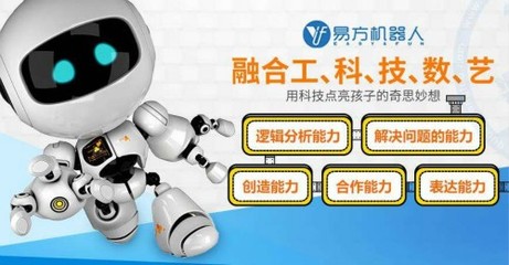 易方機器人 引領機器人科技專業領域的創新與突破