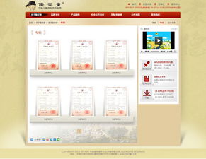 萬象設(shè)計江蘇有限責(zé)任公司 深耕無錫，引領(lǐng)網(wǎng)站設(shè)計與開發(fā)新趨勢