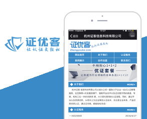杭州故鄉人網絡 專業網站與App開發，助力企業數字轉型