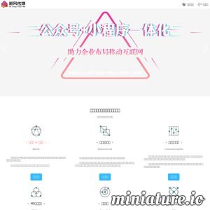 從概念到上線 新網(wǎng)傳媒如何以2000元全包打造保靖生活網(wǎng)等優(yōu)質(zhì)數(shù)字平臺