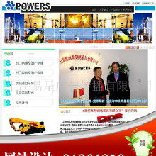 上海網(wǎng)站開發(fā)與設(shè)計 價格、批發(fā)與廠家選擇全解析