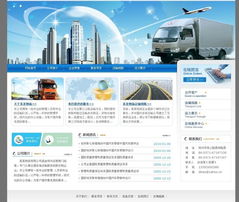 如何成功進(jìn)行公司網(wǎng)站設(shè)計與改版 從規(guī)劃到實施的全面指南