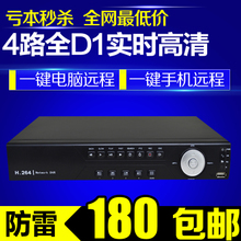 最新最全云監控錄像機返利優惠攻略，盡在一淘網